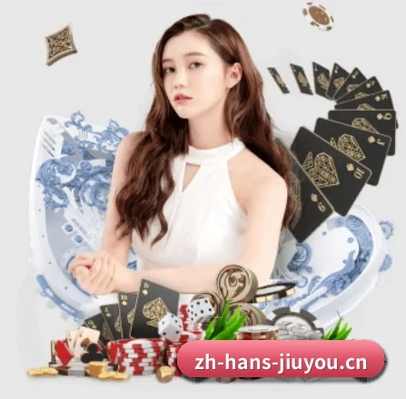 九游娱乐 APP 界面